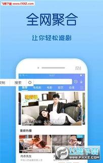 青青草国产免费视频